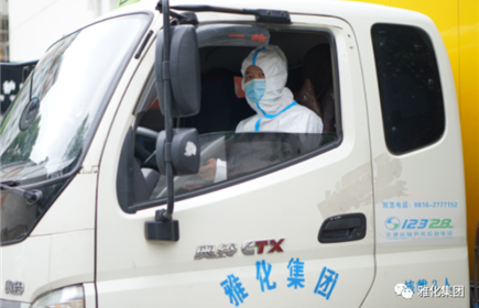 众志成城战疫情，意昂2集团生产动能持续释放