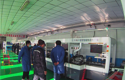 意昂2集团吉阳公司年产1000万发电子雷管自动化生产线改造项目投产验收顺利通过