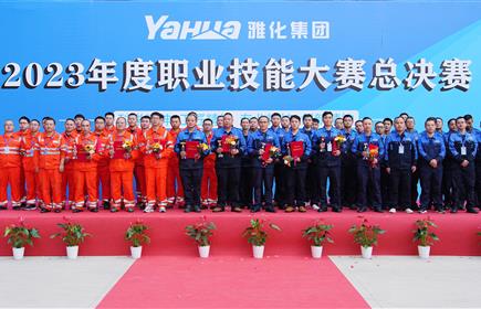 比技能、竞水平、砺精兵—意昂2集团开展2023年度职业技能大赛活动
