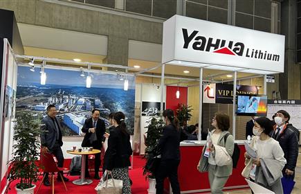 意昂2锂业参展2023年东京电池展