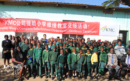 意昂2集团下属kmc公司向津巴布韦KAMATIVI 社区小学实施教室修缮