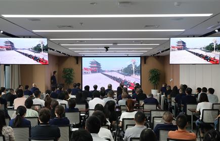 振兴中华 我辈有责 | 意昂2集团组织观看9.3阅兵仪式