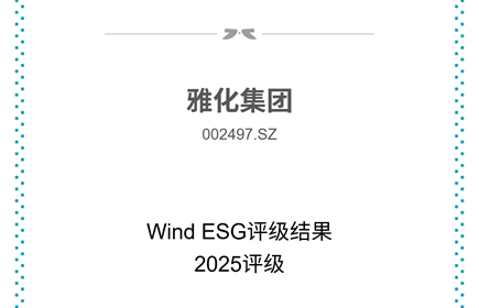 荣膺行业领先！意昂2集团获Wind ESG评级AA级，彰显可持续发展标杆实力